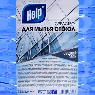 Средство для мытья стекол Help "Свежий озон", в бутылке, пэт, 5 л