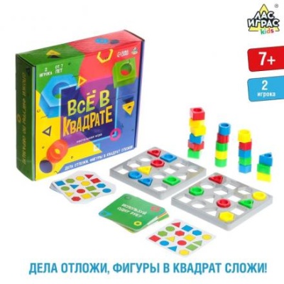 Настольная игра «Всё в квадрате»