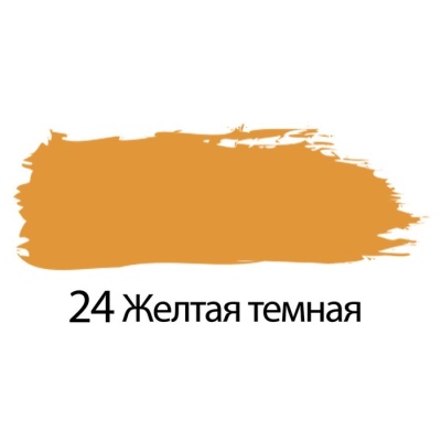 Краска акриловая художественная туба 75 мл BRAUBERG "Жёлтая тёмная"