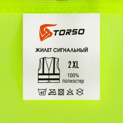 Жилет сигнальный TORSO, светоотражающий, салатовый, 2 класс, размер 2XL