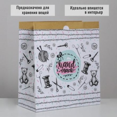 Пакет крафтовый «Hand made», 32 х 36 х 16 см