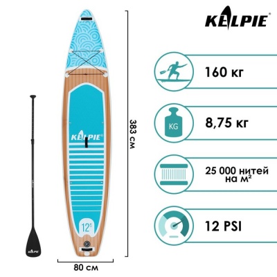 SUP-доска надувная TOURING KELPIE 12,6" 383 х 80 х 15 см