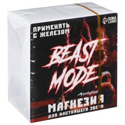 Спортивная магнезия в брикете Beast Mode