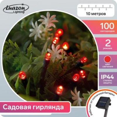 Гирлянда «Нить» 10 м, IP44, тёмная нить, 100 LED, свечение красное, 2 режима, солнечная батарея