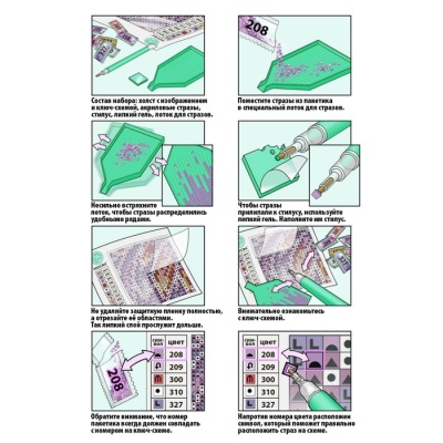 Алмазная мозаика с частичным заполнением «Дружба» 40 × 50 см