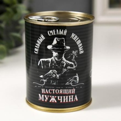 Носки в банке "Для настоящего мужчины"