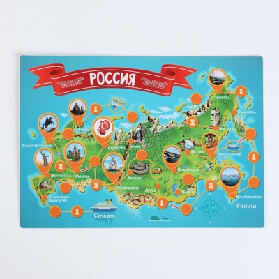 Настольная игра «Путешествие по России»