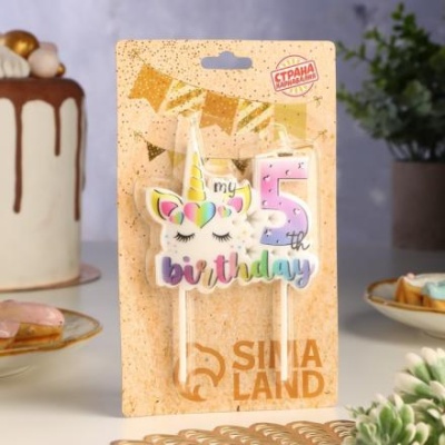 Свеча в торт "My Birthday", цифра "5", 8 см