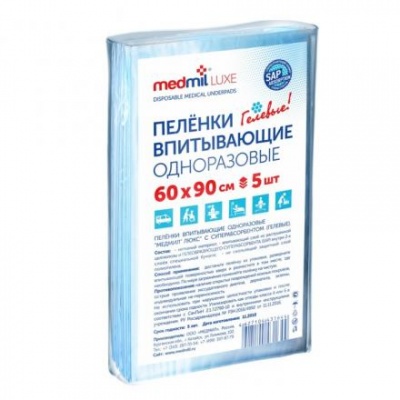 Пеленки Medmil, впитывающие, одноразовые, люкс, 60 х 90 см, 5 шт.