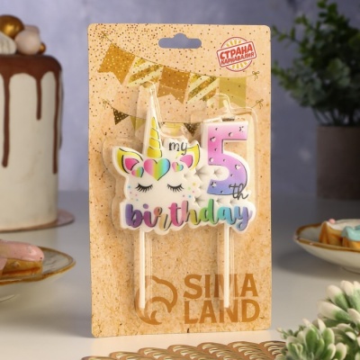 Свеча в торт "My Birthday", цифра "5", 8 см