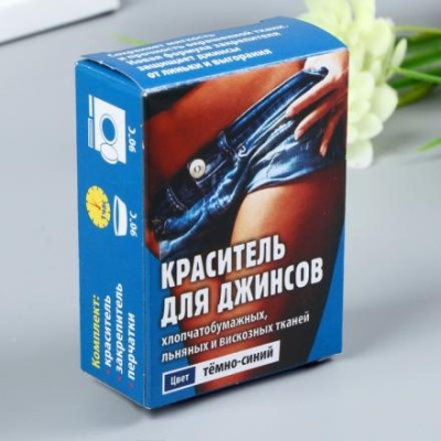 Краситель для джинсовой ткани "Крата" т.синий 12 г