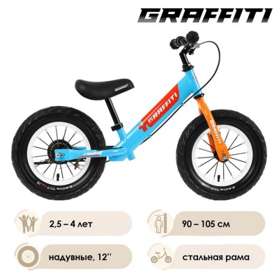 Беговел 12" GRAFFITI Rocket