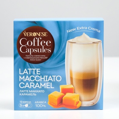 Кофейный напиток Veronese LATTE MACCHIATO CARAMEL в капсулах, 90 г