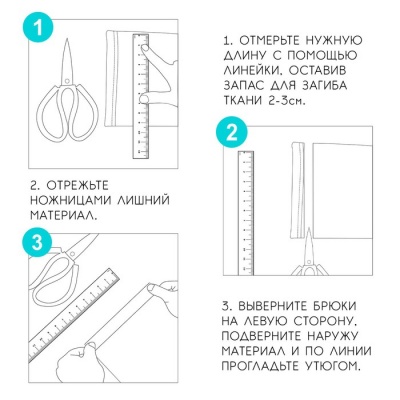 Лента для подгибания швов, термоклеевая, 25 мм, 100 см, цвет серый