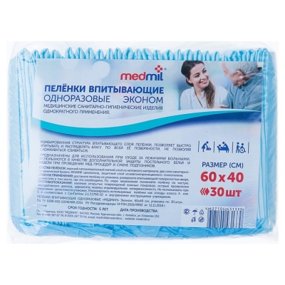 Пеленки впитывающие одноразовые Medmil, эконом, 60 х 40, 30 шт.