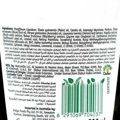 Масло для волос Dabur VATIKA Black Seed Enriched обогащённое чёрным тмином, 200 мл