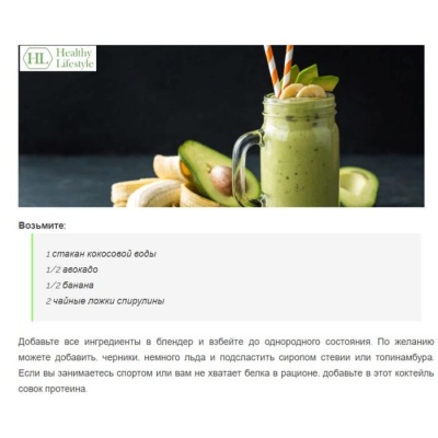 Спирулина Healthy Lifestyle, водоросль пресованная, 150 г