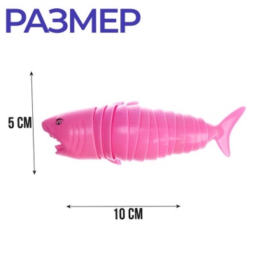 Игрушка-антистресс «Акула»