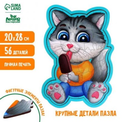 Пазл фигурный «Котёнок»