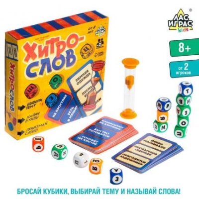 Настольная игра «Хитрослов»