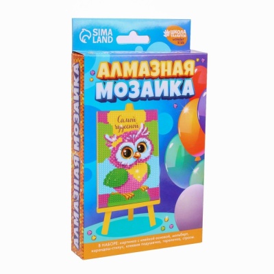 Алмазная мозаика для детей «Самой чудесной»