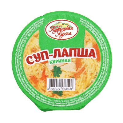 Комплексный обед №7 "Кубанская кухня", 110 г