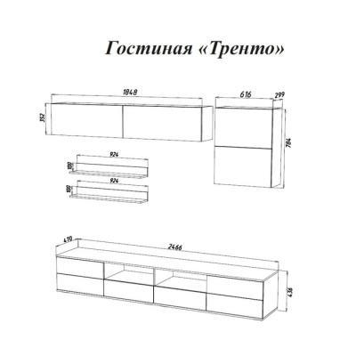 Гостиная Тренто МДФ 2466х2132х473, Белый/Белый глянец