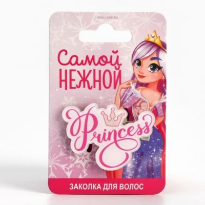 Заколка для волос «Самой нежной», 3,7 х 3.1 см