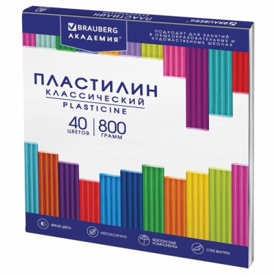 Пластилин 40цв 480г BRAUBERG "АКАДЕМИЯ КЛАССИЧЕСКАЯ", со стеком.ВЫСШЕЕ КАЧЕСТВО