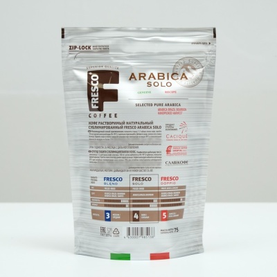 Кофе FRESCO Arabica Solo, 75 г