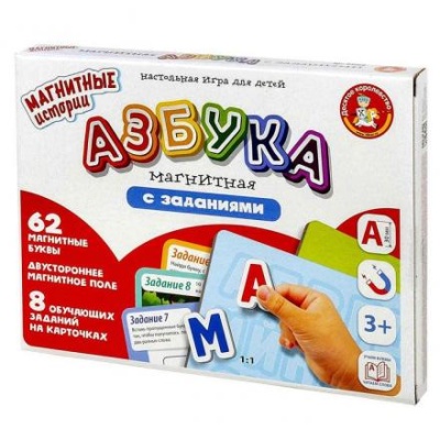 Магнитная игра «Азбука магнитная с заданиями»