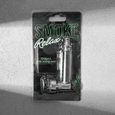 Трубка курительная «Smoke relax», 12 х 6.5 см