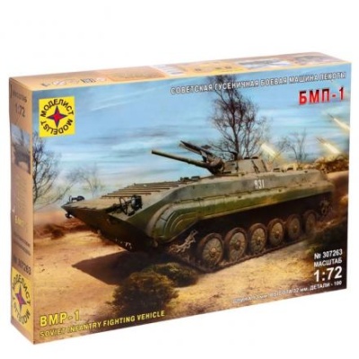 Сборная модель «Советская гусеничная боевая машина пехоты БМП-1», 1:72