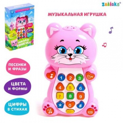 Игрушка музыкальная обучающая «Котёнок»