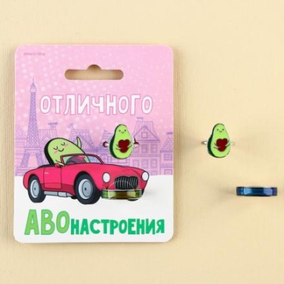 Кольца настроения «Авонастроение», набор 2 шт