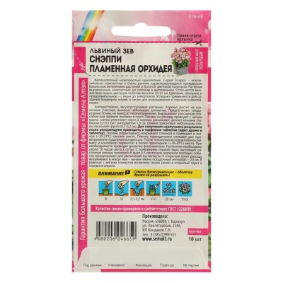 Семена цветов Львиный зев Снэппи "Пламенная орхидея", Сем. Алт, ц/п, 10 шт
