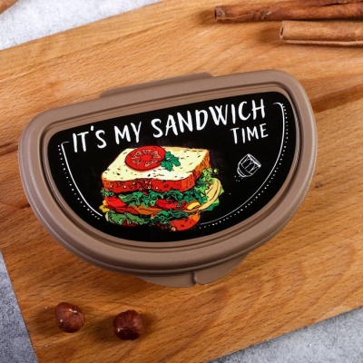 Бутербродница It's my sandwich time, 200 мл