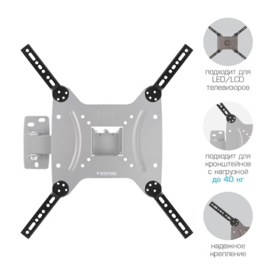 Комплект адаптеров Kromax ADAPTER-400, для ТВ, 20-65", VESA 400x400, до 40 кг, черный