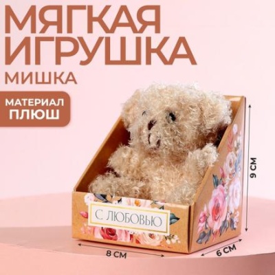 Мягкая игрушка «C любовью», медведь, цвет МИКС