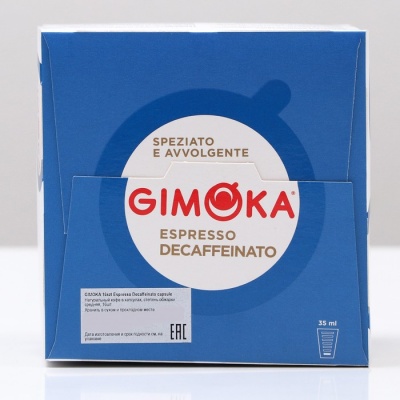 Кофе в капсулах Gimoka Espresso decaffeinato, 16 капсул