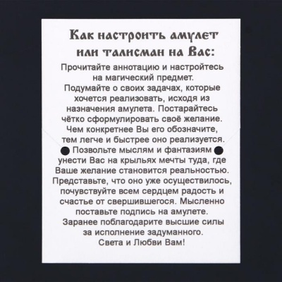 Амулет "Ганеша", (мед/сталь)