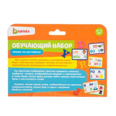 Обучающий набор с магнитными пластиковыми буквами «Читаем по-английски», карточки с заданиями, по методике Монтессори