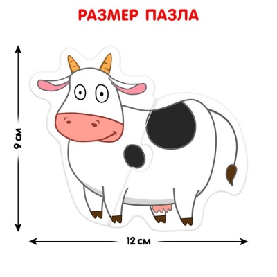 Макси-пазлы в металлической коробке «Синий трактор», 10 пазлов, 20 деталей