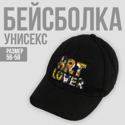 Кепка Art Lover, 56-58 рр.