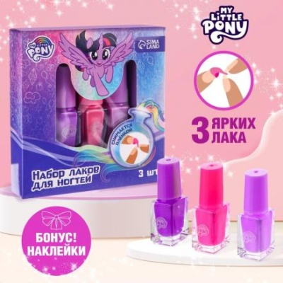 Набор лаков для ногтей "Искорка", My Little Pony 3 шт по 6 мл