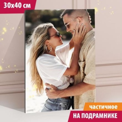 Алмазная мозаика с частичным заполнением на подрамнике «Пара на пляже» 30х40 см