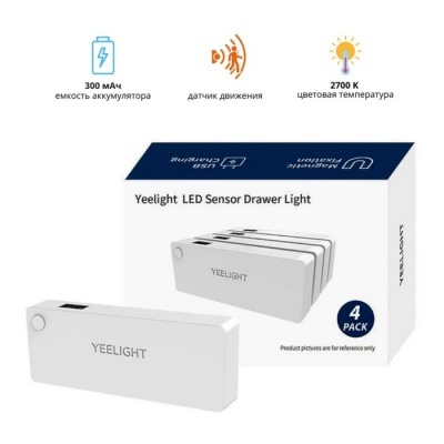 Беспроводной светильник Yeelight Sensor Drawer Light YLCTD001, датчик движения, 4 шт.