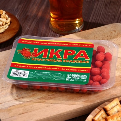 Арахис в хрустящей корочке «Икра» в лотке, 150 г.