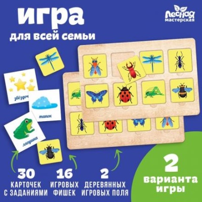 Настольная игра «Весёлое лото»