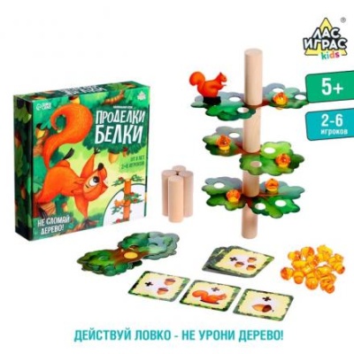 Настольная игра «Проделки белки»